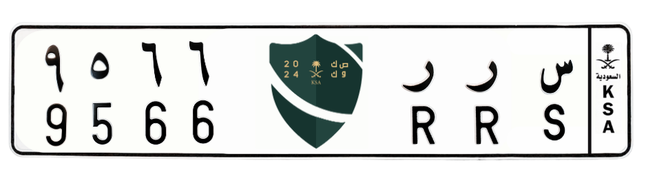 لوحة س ر ر 9566